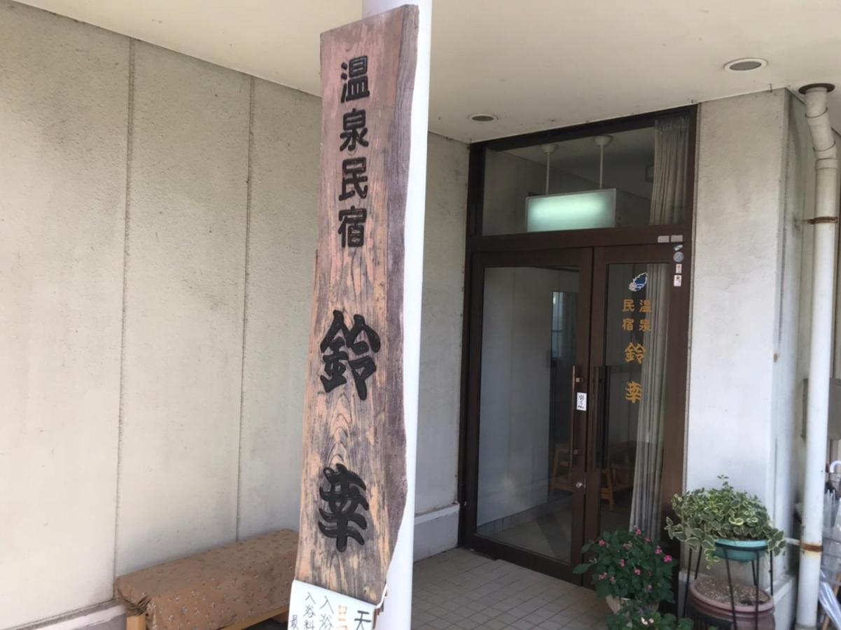 無料温泉チケット付 Oyado-Ichigo-Nie お宿一期二笑 #Ig1 Ito  Eksteriør bilde